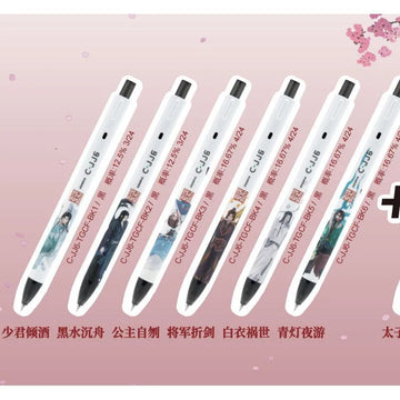 TGZF ZEBRA Co-branded Gel Pen